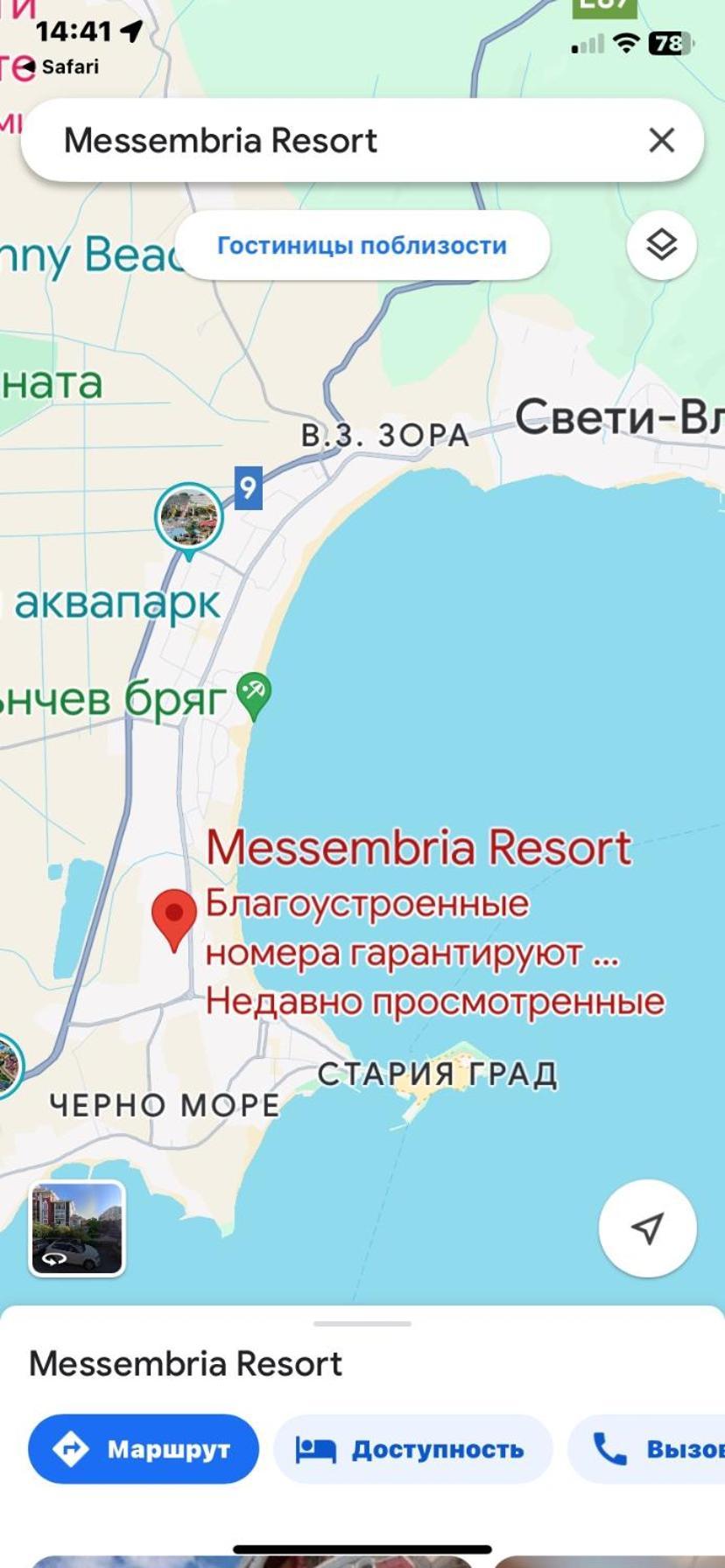 Messembria Resort Sunny Beach Eksteriør billede